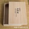 Caja para Toallas de Madera Maciza Cubierta Simple Cielo y Tierra Caja de Madera Cuadrada Misceláneas de Escritorio Empaque Cosmético Caja de Regalo Caja de Almacenamiento de Escritorio