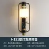 Nova Luminária de Parede Chinesa Sala de Estar TV Sofá Parede de Fundo Quarto Cabeceira Retro Dinastia Song Estética Lâmpada Decorativa de Atmosfera Ferro