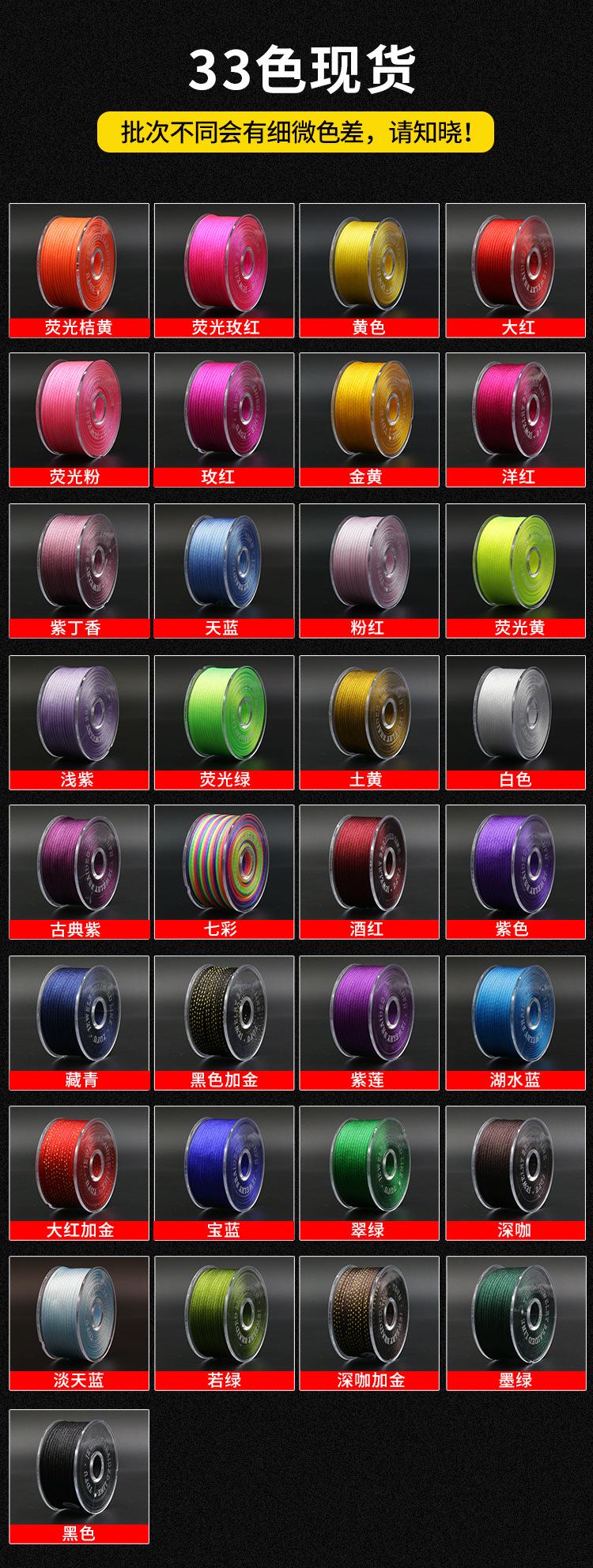 6号韩国丝小卷套版_04.jpg