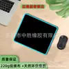 Mouse Pad para Jogos Zhongsheng de Borracha, Cor Sólida, Borda Selada Preta, Fornecedor Transfronteiriço de Mouse Pads, Fabricante de Mouse Pads Antiderrapantes