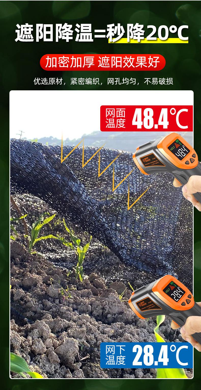 平织遮阳网