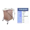 Carrito de lavandería, Carrito de servicio a la habitación de hotel, Carrito de servicio, Carrito, Lavandería, Tintorería, Carrito de almacenamiento y reciclaje, Bolsas de tela