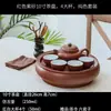 Juego de Té Kung Fu de Arcilla Púrpura con Tetera, Tazas de Té, Bandeja de Té, Juego de Té de Cerámica, Cuenco Redondo para Lavar el Té, Almacenamiento de Agua, Jia Shi Hua