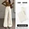 Jeans de Cintura Alta Off-White Novo Outono 2026 Transfronteiriço para Mulheres Baixas, Calças Largas Soltas com Barra Flare e Efeito Drapeado