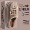 Chinelos de algodão femininos 2026 novo outono e inverno para casa internos fofo urso de desenho animado chinelos de pelúcia quentes para homens