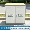 Cubos de basura para exteriores, papeleras, cubos de basura sanitarios clasificados para exteriores, de acero inoxidable, comerciales, para zonas escénicas, parques y comunidades residenciales, hechos a medida