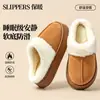 Chinelos de Algodão para Mulheres, Novo Estilo Outono e Inverno 2026, Para Casa Indoor, Sola Grossa Antiderrapante, Chinelos de Algodão Veludo Pelúcia