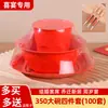 Conjunto de Talheres Descartáveis de Casca de Arroz Vermelho, Conjunto de Quatro Peças, Conjunto de Tigela e Hashi, Conjunto para Banquete de Casamento e Inauguração de Casa, Espessado, Duro e Biodegradável