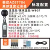 Termómetro de Bola Negra Hengxin Az8750 de Taiwán para Punto de Rocío, Presión Atmosférica, Índice de Calor Wbgt, Detector de Temperatura y Humedad