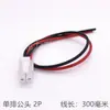 Cable de terminal de fila única 5557 paso de 4,2 mm conector para computadora automotriz cable de emparejamiento aéreo macho-hembra 2P3P4P5P6