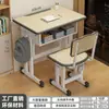 Escritorio infantil para uso en casa, juego de escritorio y silla escolar de altura ajustable para estudiantes de primaria, dedicado para escribir tareas