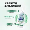 El Mismo Tipo de Gel Quitamanchas con Cabezal de Cepillo para Uso Doméstico, una Herramienta de Limpieza para Eliminar Manchas de Grasa Difíciles de la Ropa, un Agente de Limpieza de Acción Rápida
