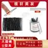 Pasador de Pelo en Forma de U para Peinados de Moño, Pasador de Boda, Pinza en Forma de U para Maquillaje de Estudio, Pasador, Pinza para el Pelo, Pinza Pasador