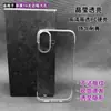 Adequado para Capa de Celular Iphone18Pro, Transparente Apple 18 Sem Moldura Buraco Grande Capa Dura 16 Capa de Celular Não Amarelante