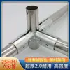 20/25/32 Tubo de Acero Inoxidable Conector Galvanizado Móvil Seis Puntos Sin Soldadura Hebilla Sujetadora para Tubo Redondo Accesorios