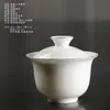 Porcelana branca de gordura de ovelha Dehua, tigela com tampa única, xícara de chá, cerâmica artesanal, grande infusor de chá, para uso doméstico, kung fu, tigela de chá três talentos