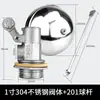 Válvula de Flotador de Acero Inoxidable 304 para Tanque de Agua, Torre de Agua, Cubo de Agua, Interruptor de Flotador, Control Automático de Nivel de Agua, 1/2 Pulgada y 3/4 Pulgada, Uso Doméstico