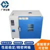 Horno de Precisión Eléctrico ZDF al por Mayor Caja de Secado al Vacío de Laboratorio Horno de Alta Temperatura Caja de Secado al Aire de Tambor Eléctrico