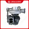Compatible con turboalimentador de motor Cummins HX40W 3770925