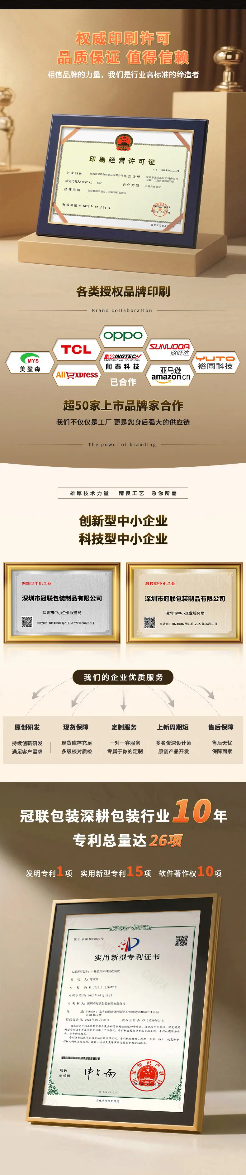 详情11.jpg