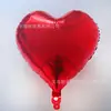 Balão de alumínio de amor de 18 polegadas atacado decoração de casamento aniversário Impressão de logotipo impressão publicitária balão em forma de coração