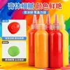Botella con Punta para Pintar Kidsren de 60 ml Pintura Acrílica Muñeco de Yeso para Manualidades Pintura de Pared Pintura Texturizada Set de Pinturas