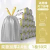 Bolsas de Basura Sin Roturas, Extra Gruesas para Uso Doméstico, Tipo Desplegable, Ultra Gruesas para Hogar, Baño y Cocina, Resistentes y Duraderas, Sellado Automático