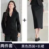 Pantalones Rectos de Primavera y Otoño Moda Traje para Anfitrión y Conferencista Conjunto para Ir al Trabajo Traje Negro Adelgazante y que Alarga la Figura con Chaleco Conjunto de Tres Piezas