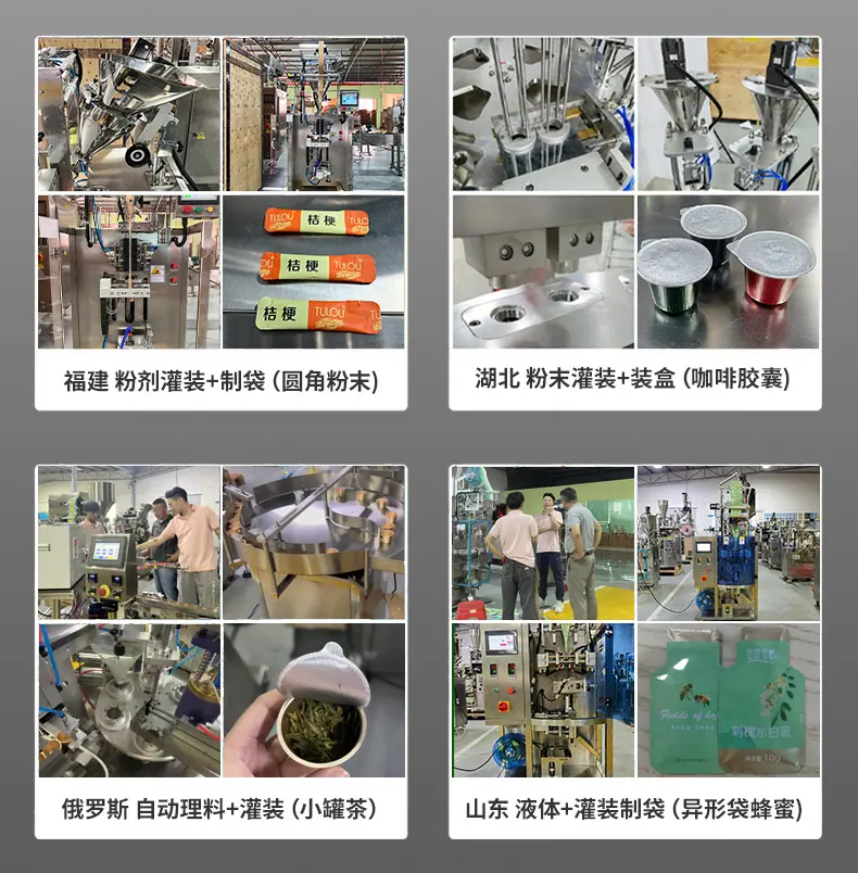 详情04-2客户案例展示