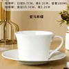 Tazas de Café para el Té de la Tarde Estilo Europeo al por Mayor, Juego de Tazas de Café de Cerámica Blanca Pura Sencillo, Taza y Platillo de Porcelana de Hueso para Regalo Promocional