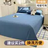 Sábana para cama desnuda de Clase A, engrosada, pieza única, compra individual, grado para madre y bebé, verano, color liso, 60 hilos, algodón lavado, dormitorio, individual, venta al por mayor
