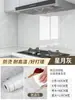 Adesivos à Prova de Óleo para Cozinha, Papel de Parede Impermeável Espessado para Fogão, Resistente ao Fogo e a Altas Temperaturas, Adesivos de Azulejo de Parede Autocolantes