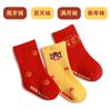 Calcetines nuevos para bebé otoño e invierno algodón peinado recién nacido bebé calcetines de felpa Rojo Año Nuevo engrosados cálidos calcetines de largo medio