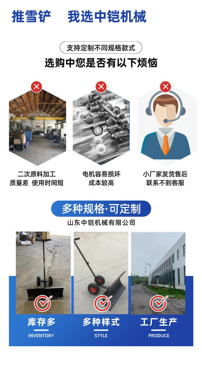 推雪铲详情页 (3).jpg