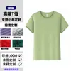 Camiseta 100% Algodão Puro 200g Uniforme de Turma Personalizado Roupa de Trabalho Camiseta Publicitária Corporativa Camiseta Cultural Top de Manga Curta Fábrica