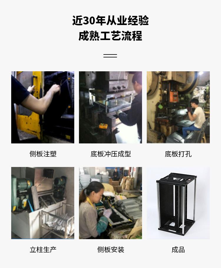 三威详情-修改_18