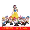 Escultura de Personagem de Desenho Animado Grande de Fibra de Vidro para Exterior Anão da Branca de Neve Artesanato Enfeites Decorativos para Jardim de Infância