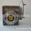 W63 U P80B14 1:15 Bonfiglioli BONFIGLIOLI reductor garantía del fabricante