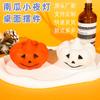 Atacado de abóbora de Halloween LED luz noturna luminosa mesa de trabalho quarto atmosfera luz layout decorativo pequena abóbora