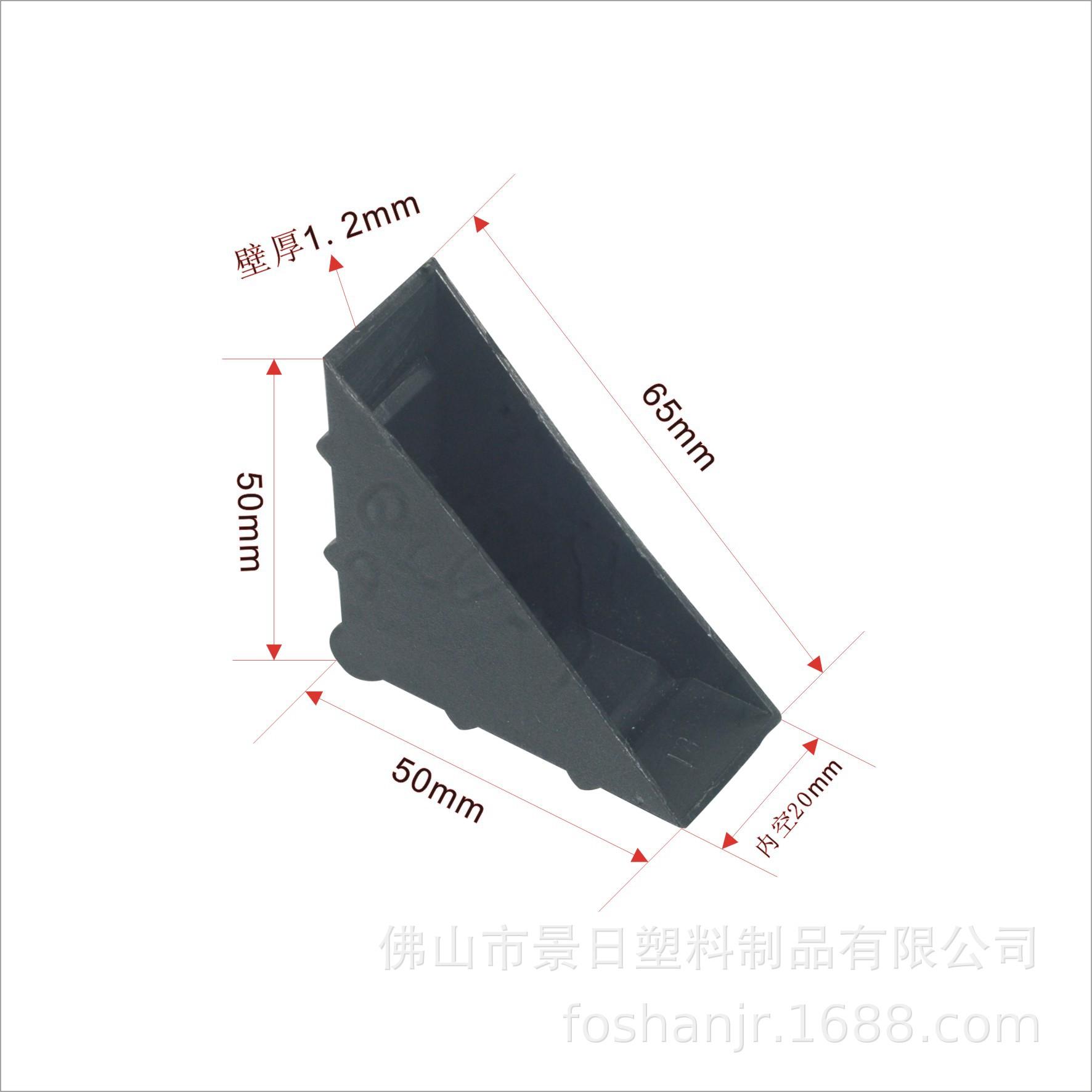 20带筋三角护角.jpg