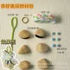 Kit de material DIY para fazer um móbile de casca de fruta, um sino pendurado de cura, com frutas pretas indonésias, estramônio, lírio d'água e rotim