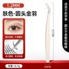 Pinça para cílios postiços Eyelash Specialist Flowering Auxiliary Gold Feather Clip Ferramenta profissional para cílios Enxertia de cílios Pinça para cílios