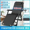 Silla reclinable plegable, Cama para siesta, Sillón reclinable de oficina, Sillón de descanso, Silla de playa, Silla multifuncional para el hogar
