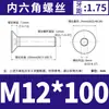 Acero Inoxidable 304 Cabeza Plana Hexagonal Din7991 Cabeza Avellanada el Tornillo de Rosca Completa Dongming M3M4M5M6-M12