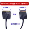Cable de Pantalla FPC EDP a 20453 40P 30P Lados Opuestos Cable Coaxial LVDS Pantalla Portátil Conectada a Pantalla LCD