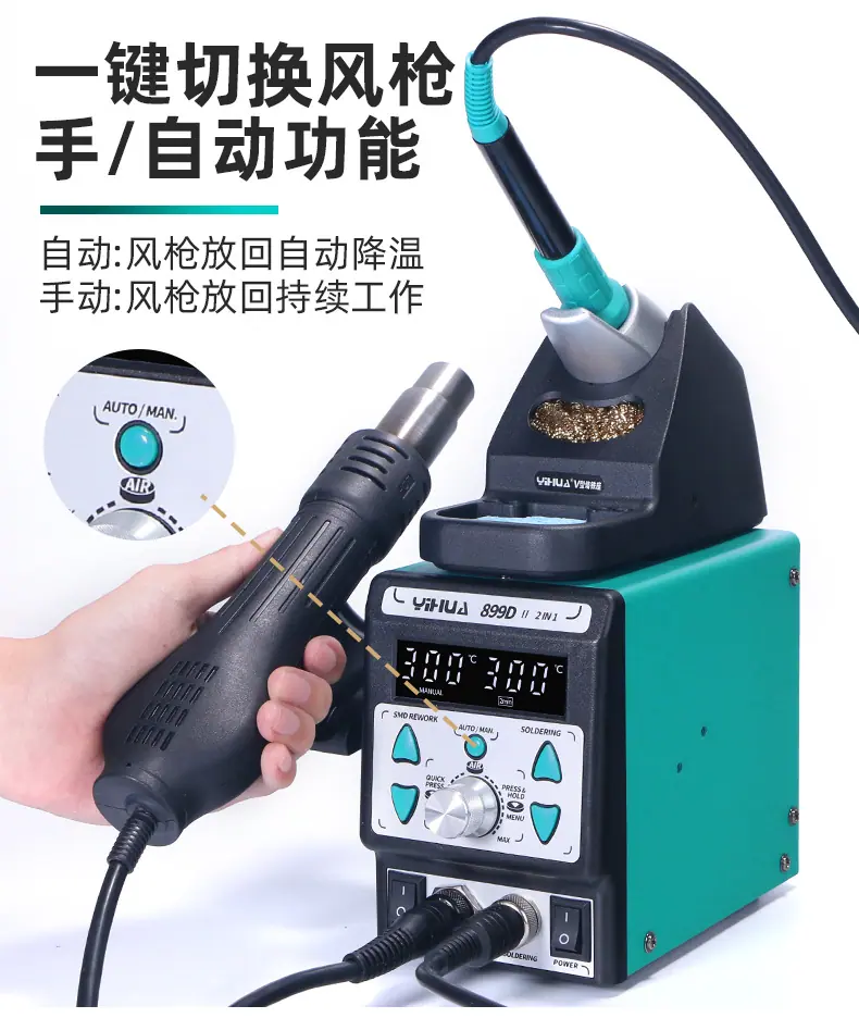 862(绿色四合一)_09.jpg