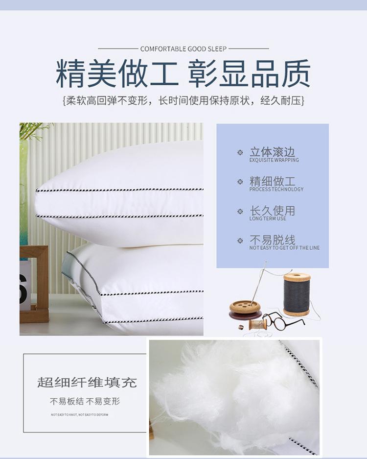 全棉双边枕_10.jpg