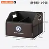 Adequado para porta-malas de Volkswagen Tiguan X, Tiguan L, Lavida, POLO, Santana, caixa de armazenamento dobrável
