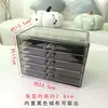 Caja de Almacenamiento de Joyería de Acrílico Gris Translúcido para Escritorio de Cinco Cajones Tipo Cajón Caja de Almacenamiento para Anillos Pendientes Caja para Accesorios de Uñas