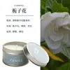 Venda por Atacado Transfronteiriça Velas Perfumadas Latas Pretas de Estanho Cera de Soja Fragrância para Casa Decoração de Quarto Enfeites Lembrancinhas de Aniversário